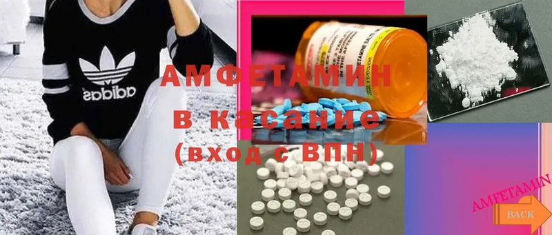 даркнет сайт  Губкинский  Amphetamine VHQ 