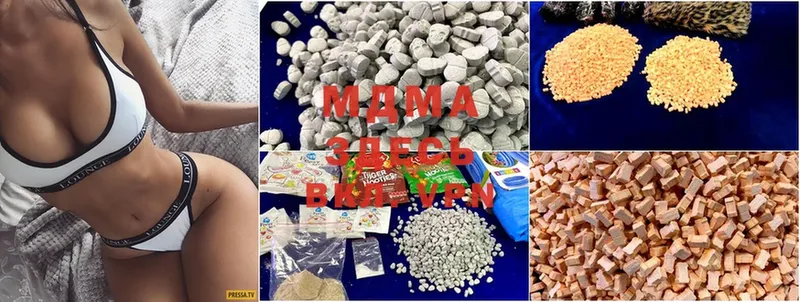 MDMA VHQ  где можно купить наркотик  Губкинский 