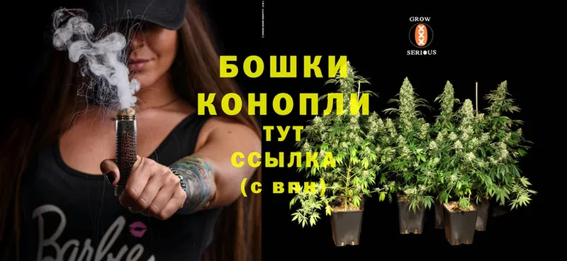 МАРИХУАНА OG Kush  дарнет шоп  Губкинский 